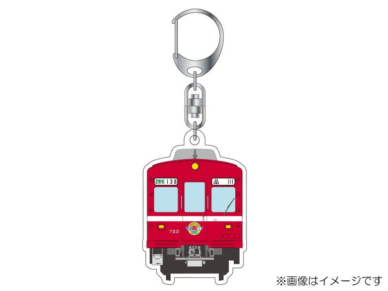 京急公認】|アクリルキーホルダー⑥700形白幕（京急百貨店・ウィング