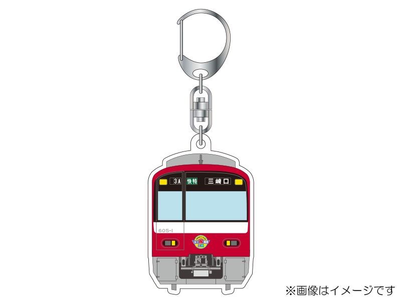 京急公認】|アクリルキーホルダー⑤600形（京急百貨店・ウィング上大岡