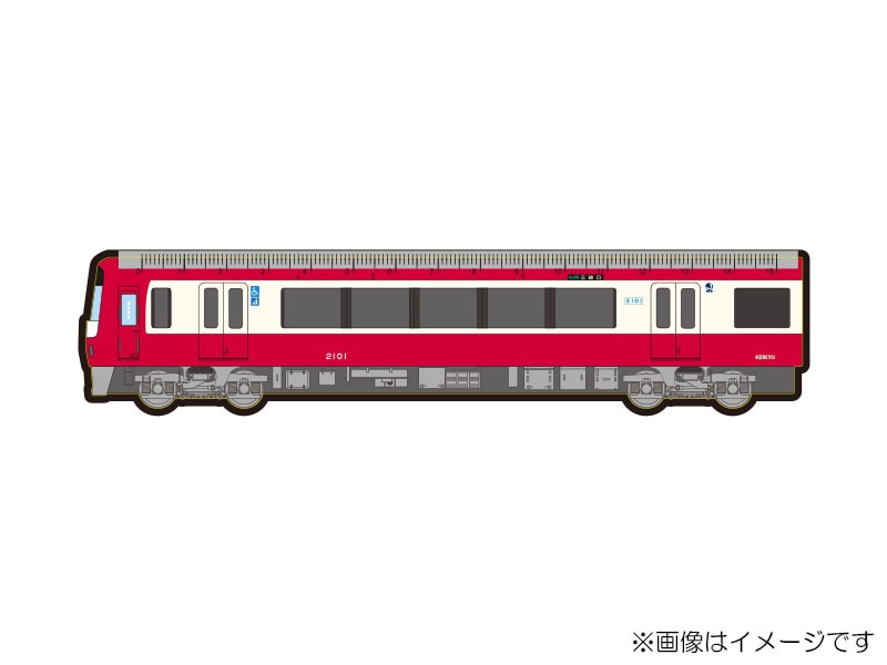 京急公認】|トレイン定規 2100形 ウィング号三崎口 | 新商品 | 京急