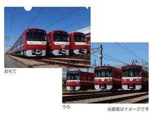 京急公認】|クリアファイル（駅名板） | 新商品 | 京急オンライン