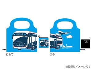 京急公認】京急オンラインショップ「おとどけいきゅう」 |