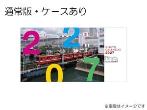 プロフ必読★京急けいキュンキュン② 2本 京急公認】| キャラクターグッズ,けいきゅん | 京急オンラインショップ
