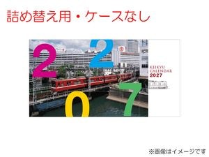 京急公認】| すべての商品 | 京急オンラインショップ「おとどけいきゅう」