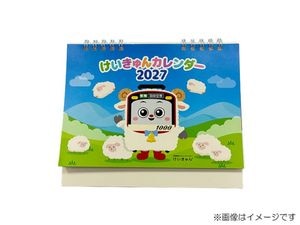 京急公認】| キャラクターグッズ,けいきゅん | 京急オンラインショップ