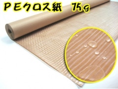 PE��������75��/�֡�900mm��30������5�܎�����