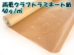 ��ߥ͡��Ȼ�50��/�֡�1200mm��30������5�܎�����