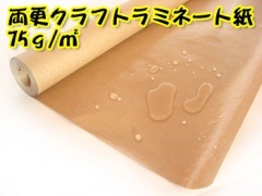 ߥ͡Ȼ75/֡1500mm305܎