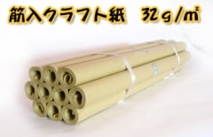 ��������եȻ�32��/��1010mm��30������10�܎�����