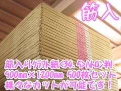 ׎̎Ļ桡32/֡900mm1200mm500玾