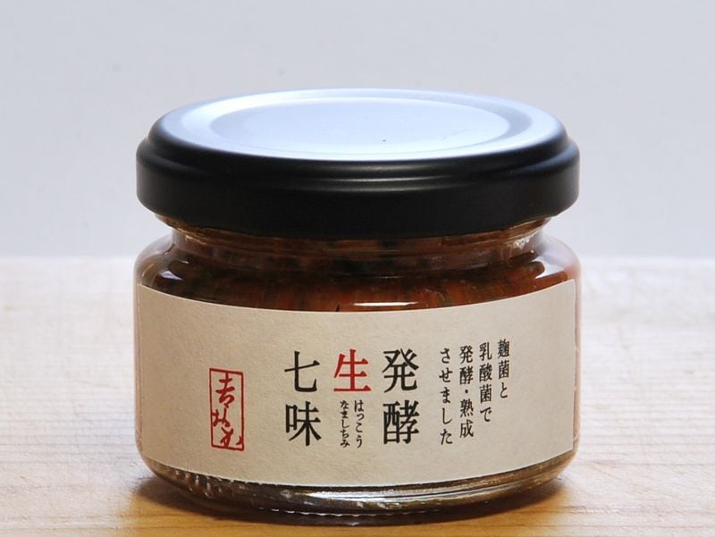 発酵生七味