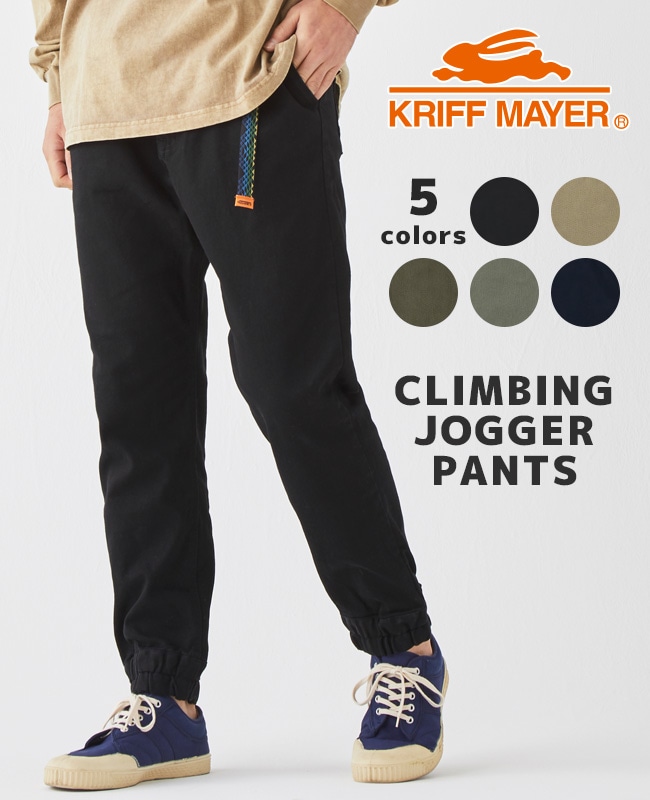 クライミングジョガーパンツ MENS 1924005 | MENS メンズ,ボトムス