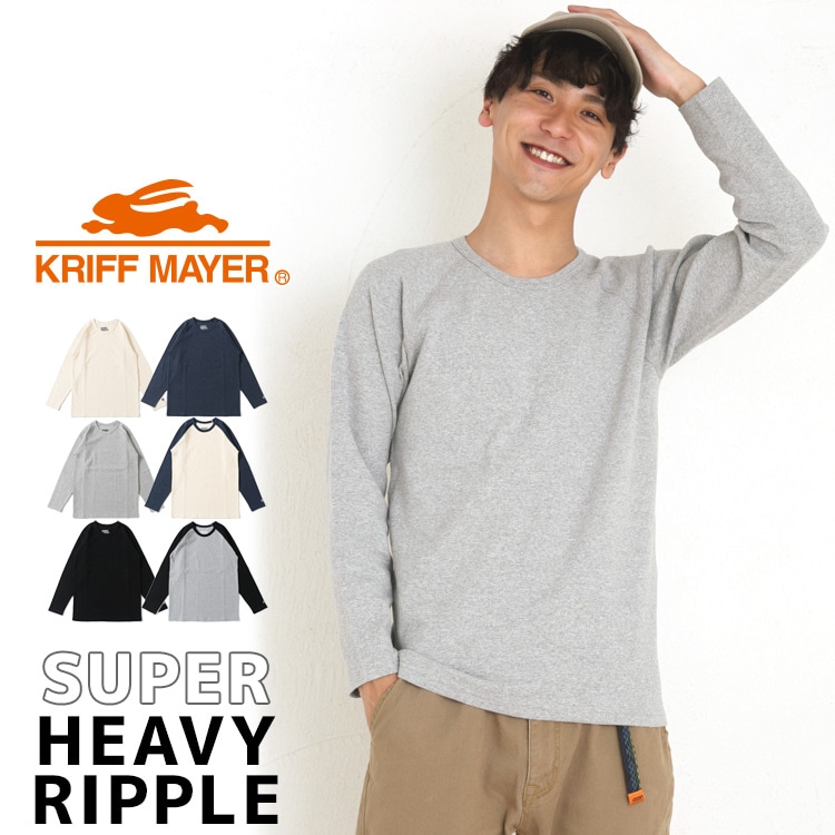 クリフメイヤー[公式] スーパーヘビーリップルロンTEE MENS 1947202 