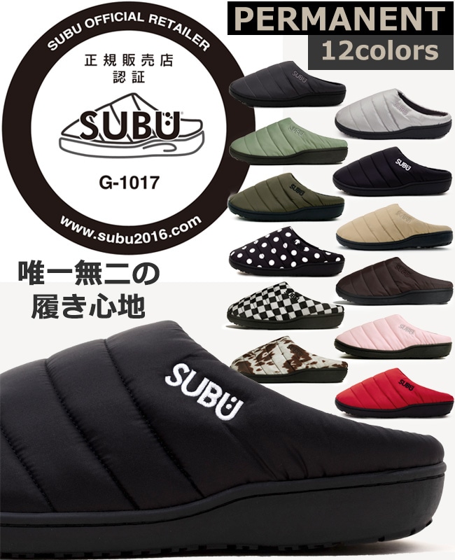 SUBU PERMANENT スブ パーマネント SB-PERM