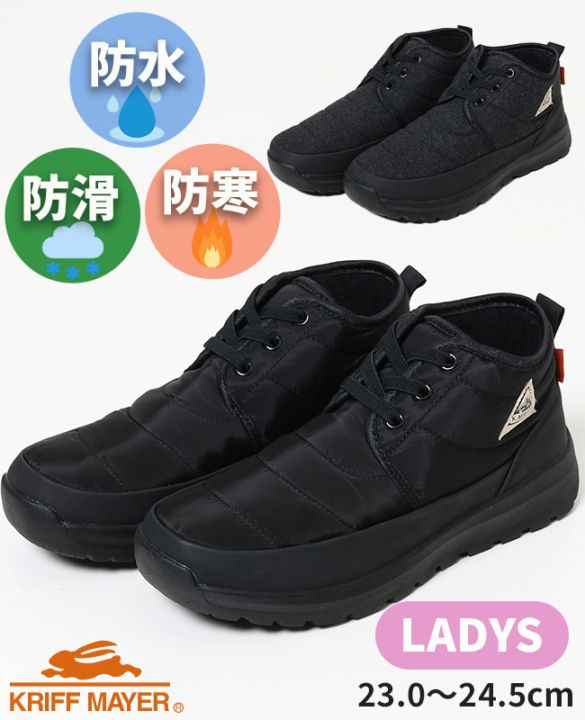 クリフメイヤー[公式] スノーシューズ LADYS KRI-6883