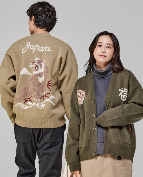 クリフメイヤー[公式] もちのびニットカーデ(虎) MENS LADYS 2523100