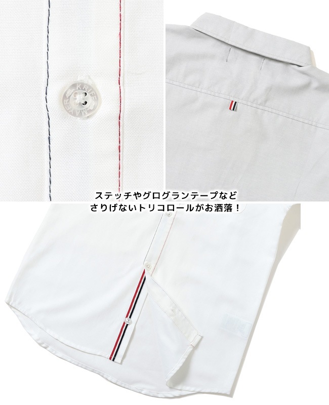 クリフメイヤー[公式] カラーステッチシャツ KIDS 2337835K