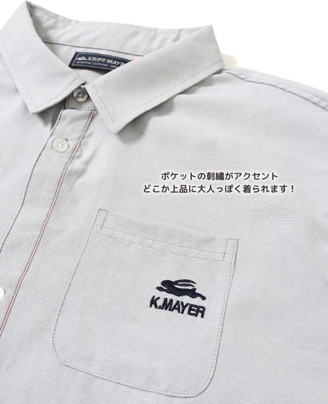 クリフメイヤー[公式] カラーステッチシャツ KIDS 2337835K