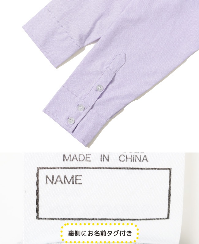 クリフメイヤー[公式] カラーステッチシャツ KIDS 2337835K