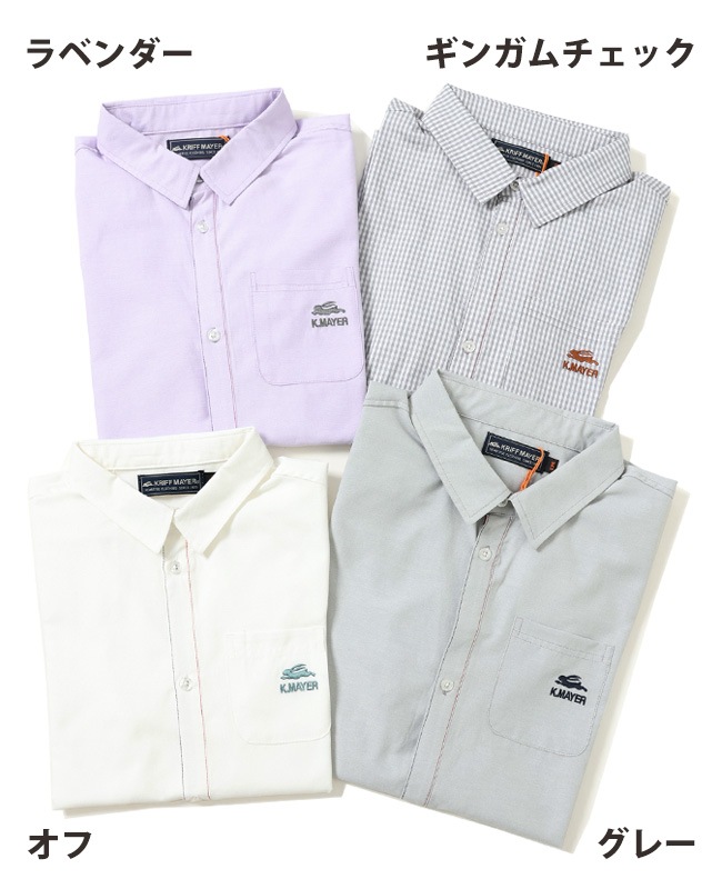 クリフメイヤー[公式] カラーステッチシャツ KIDS 2337835K