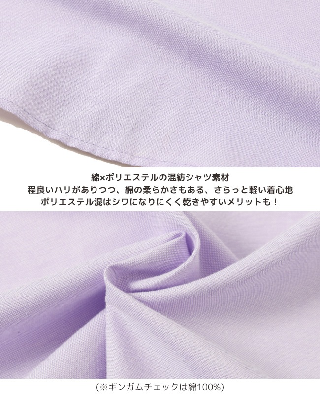 クリフメイヤー[公式] カラーステッチシャツ KIDS 2337835K