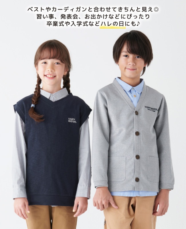 クリフメイヤー[公式] カラーステッチシャツ KIDS 2337835K