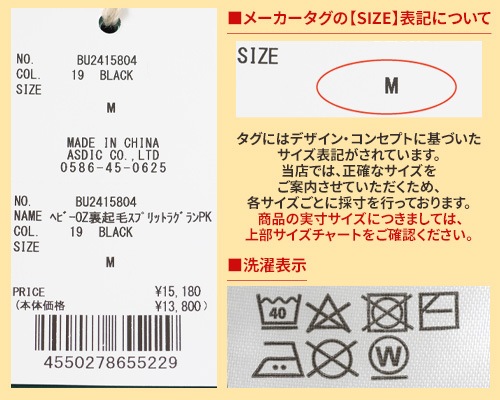 Bukta ヘビーOZ裏起毛スプリットラグランパーカー MENS BU2415804