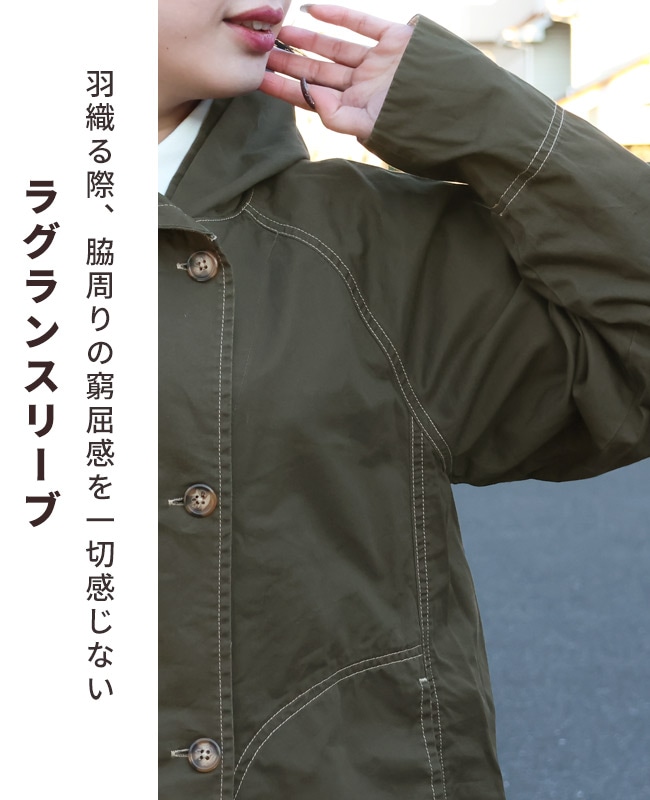 クリフメイヤー[公式] ライトツイルフードトレンチコート LADYS W2434007