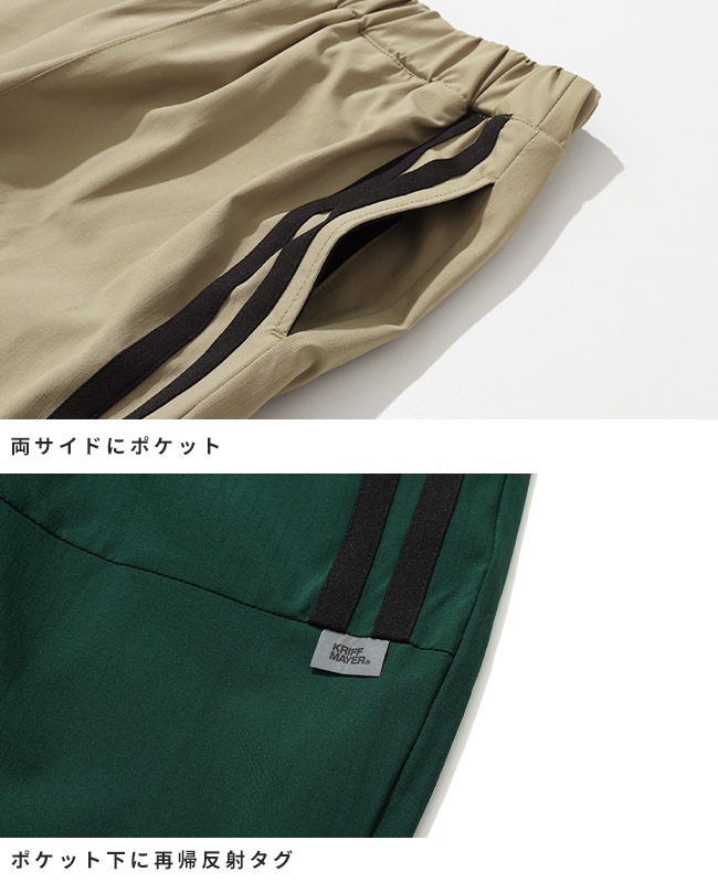クリフメイヤー[公式] 裏付きアクティブムーブパンツ KIDS J2517859