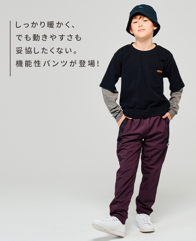 クリフメイヤー[公式] 裏付きアクティブムーブパンツ KIDS