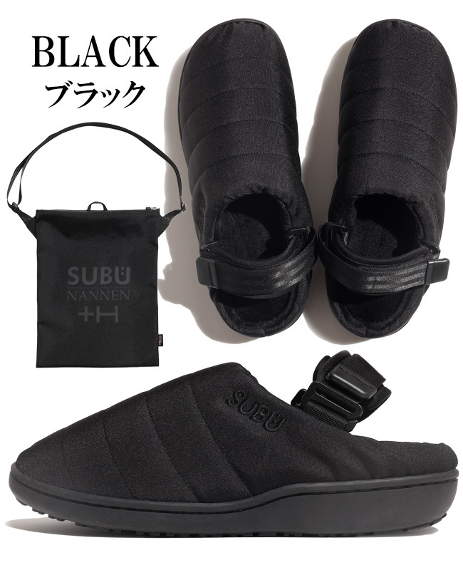 SUBU NANNEN+H スブ 難燃+H sb-nanh