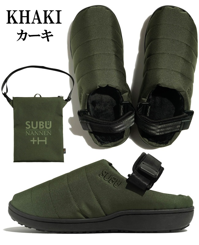 SUBU NANNEN+H スブ 難燃+H sb-nanh