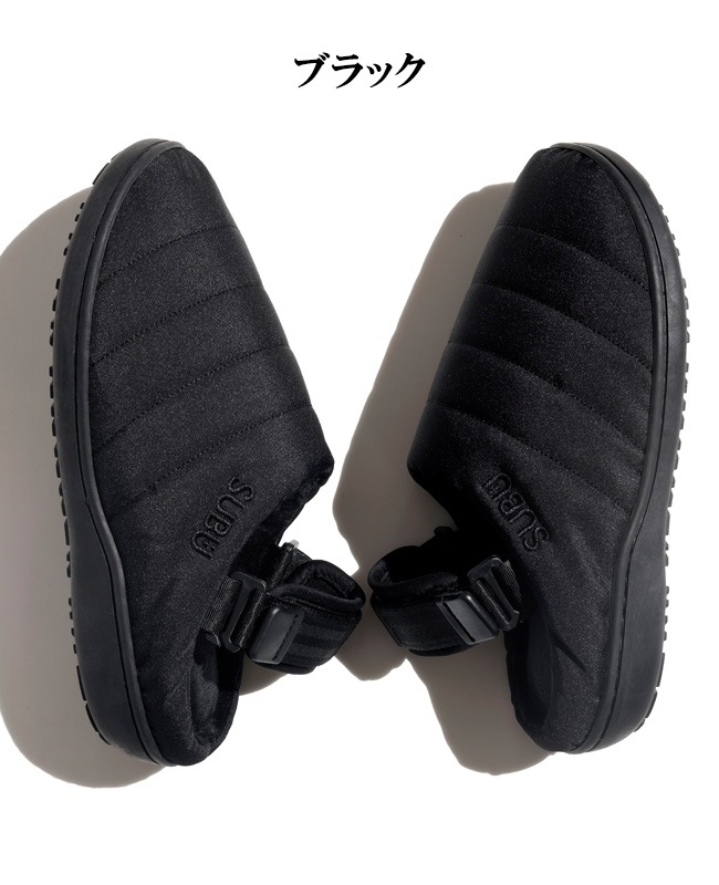 SUBU NANNEN+H スブ 難燃+H sb-nanh