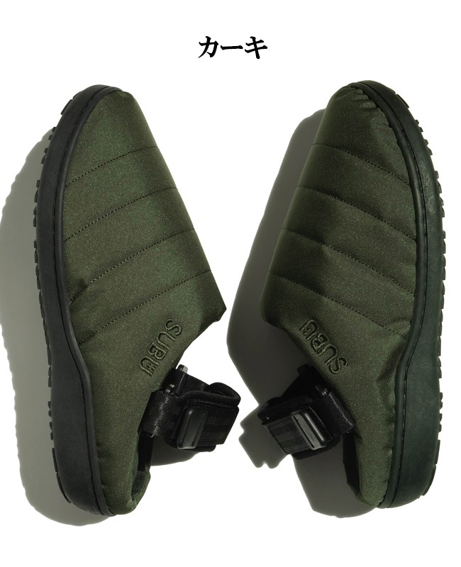 SUBU NANNEN+H スブ 難燃+H sb-nanh