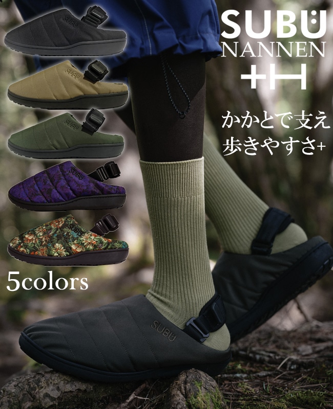 SUBU NANNEN+H スブ 難燃+H sb-nanh