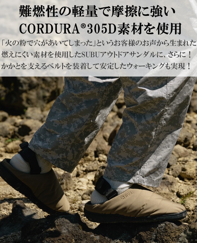 SUBU NANNEN+H スブ 難燃+H sb-nanh