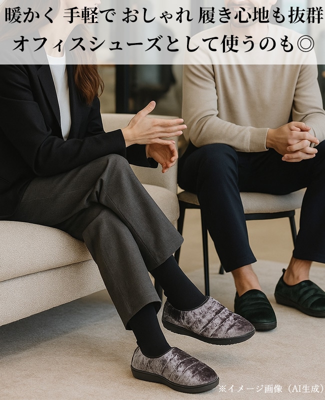 SUBU VELVET スブ ベルベット sb-vel