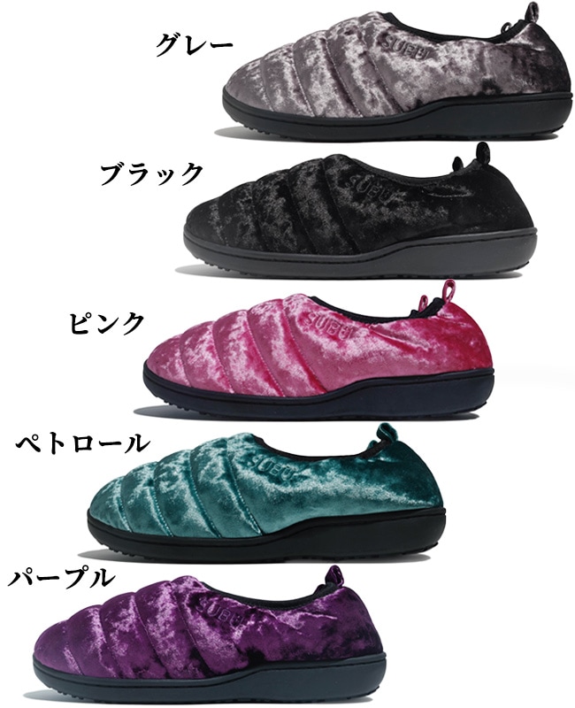 SUBU VELVET スブ ベルベット sb-vel