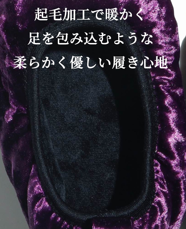 SUBU VELVET スブ ベルベット sb-vel