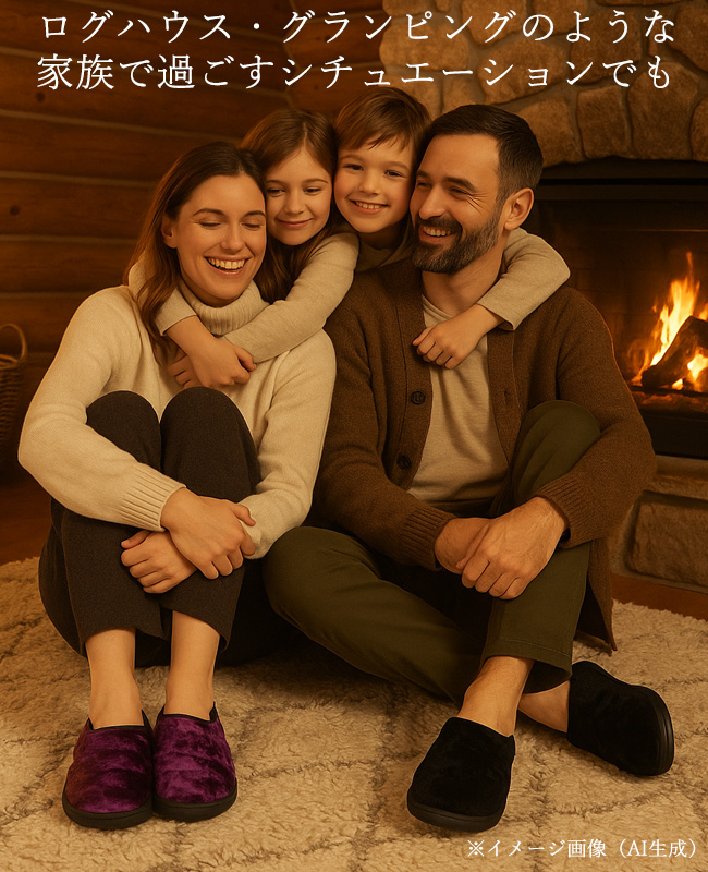 SUBU VELVET スブ ベルベット sb-vel