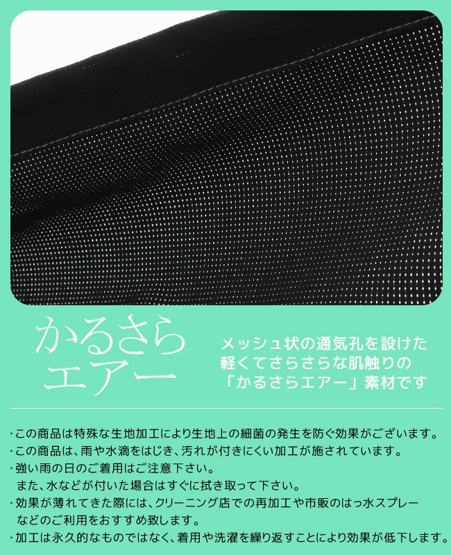 クリフメイヤー[公式] かるさらエアージャケット MENS 2547800