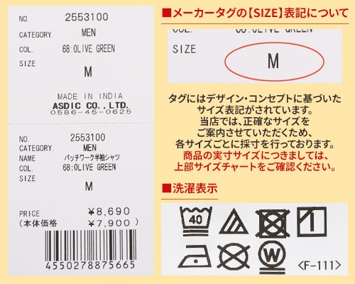クリフメイヤー[公式] パッチワーク半袖シャツ MENS 2553100