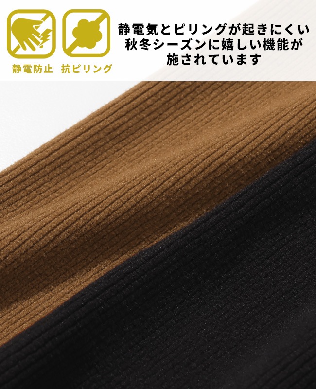 クリフメイヤー[公式] アクティブフリースクルー MENS 2615115