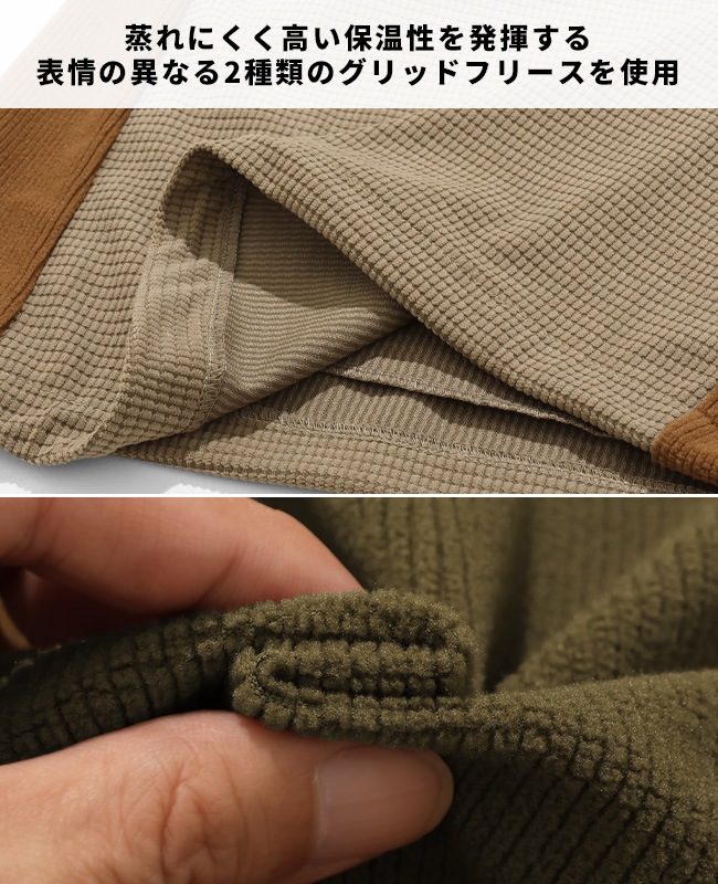 クリフメイヤー[公式] アクティブフリースクルー MENS 2615115