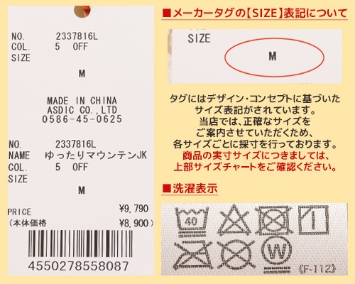 クリフメイヤー[公式] ゆったりマウンテンJK LADYS 2337816L