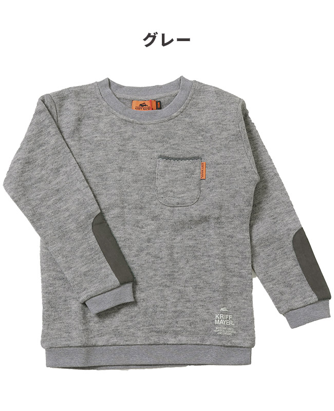 クリフメイヤー[公式] ふっくら裏起毛クルー KIDS 2427206K