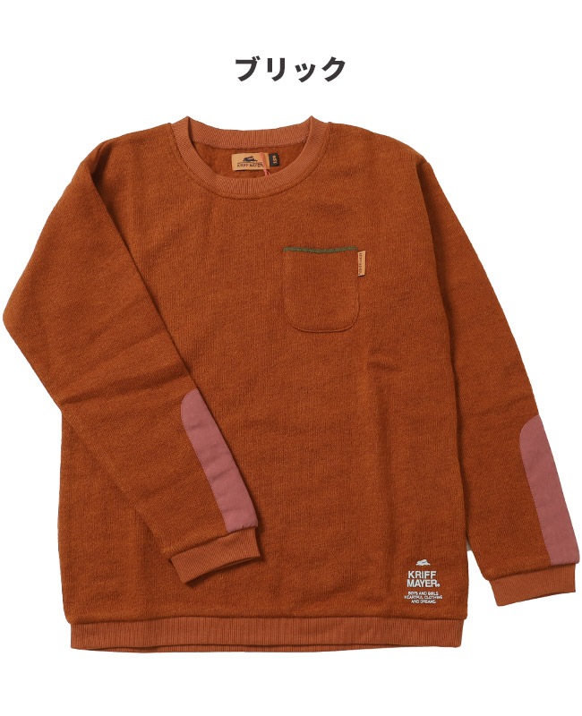 クリフメイヤー[公式] ふっくら裏起毛クルー KIDS 2427206K