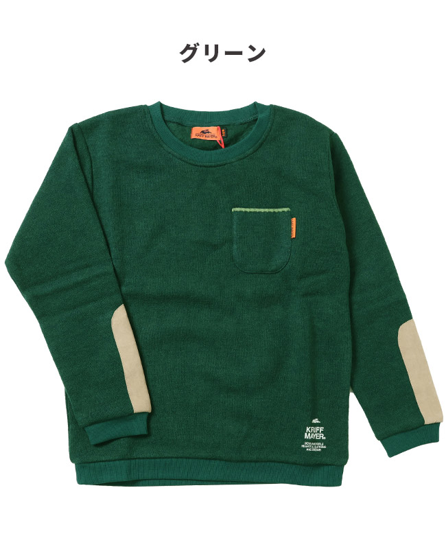 クリフメイヤー[公式] ふっくら裏起毛クルー KIDS 2427206K