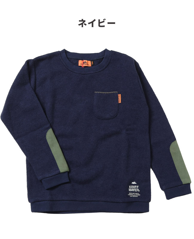 クリフメイヤー[公式] ふっくら裏起毛クルー KIDS 2427206K