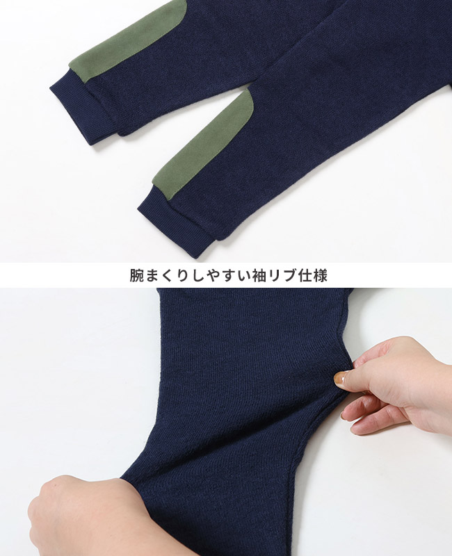 クリフメイヤー[公式] ふっくら裏起毛クルー KIDS 2427206K