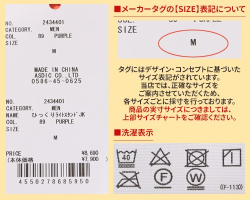 クリフメイヤー[公式] ひっくりライトスタンドジャケット MENS 2434401